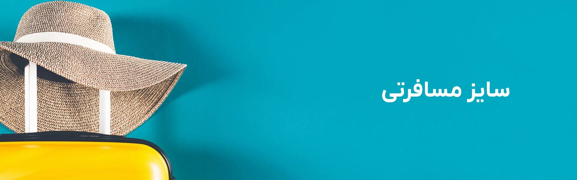 shop banner