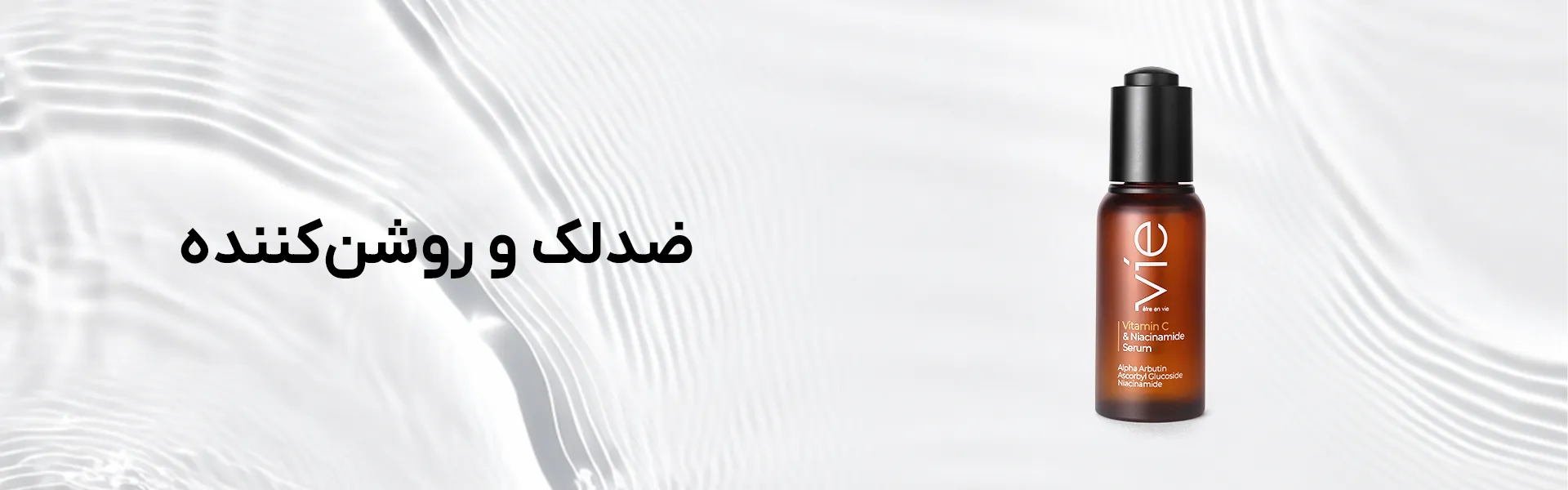 shop banner